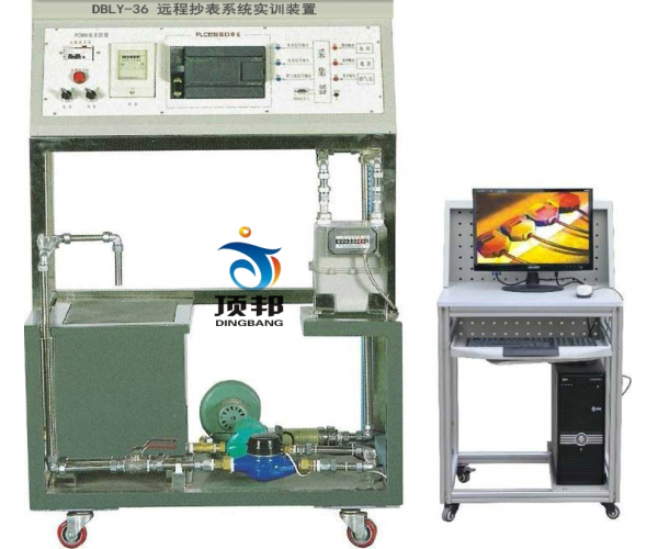 远程抄表系统实训装置