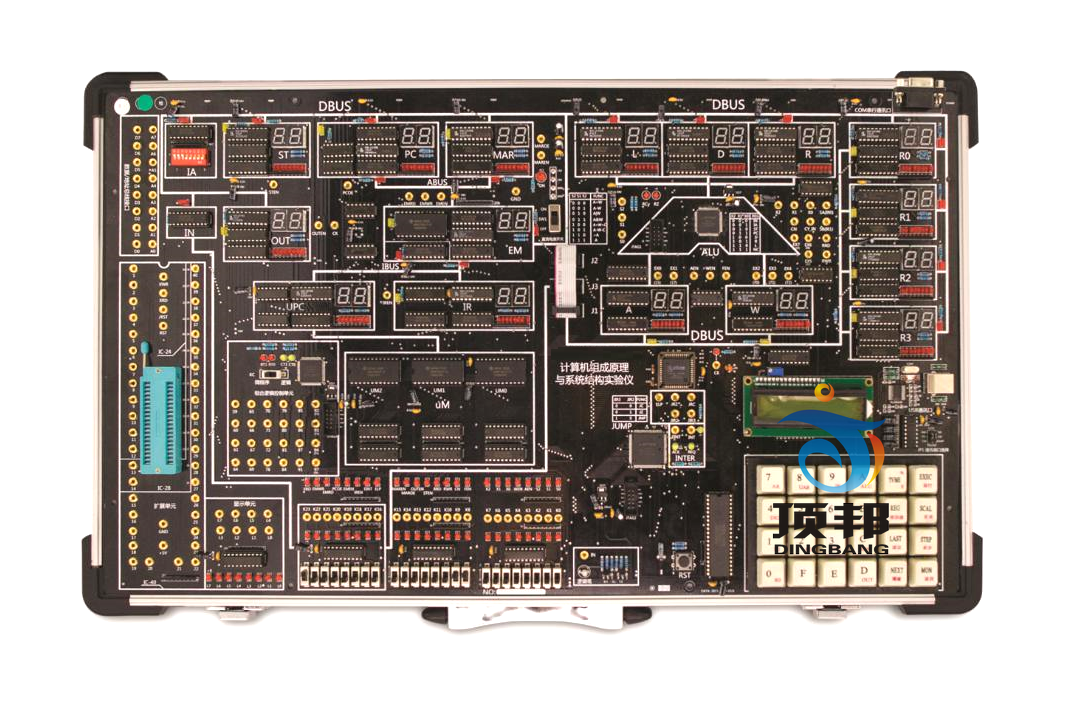 超强型计算机组成原理与系统结构实验箱