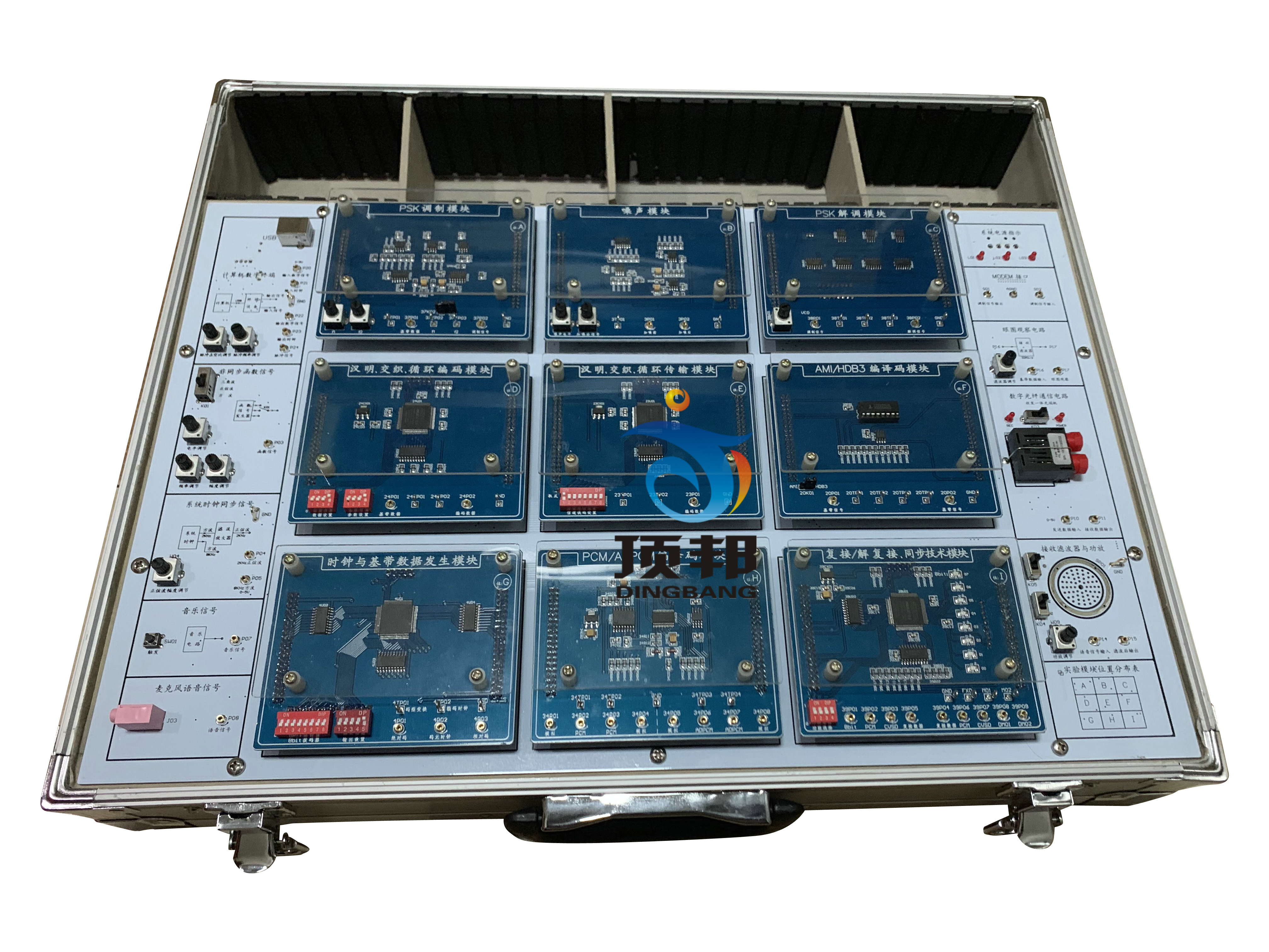 通信原理综合实验箱