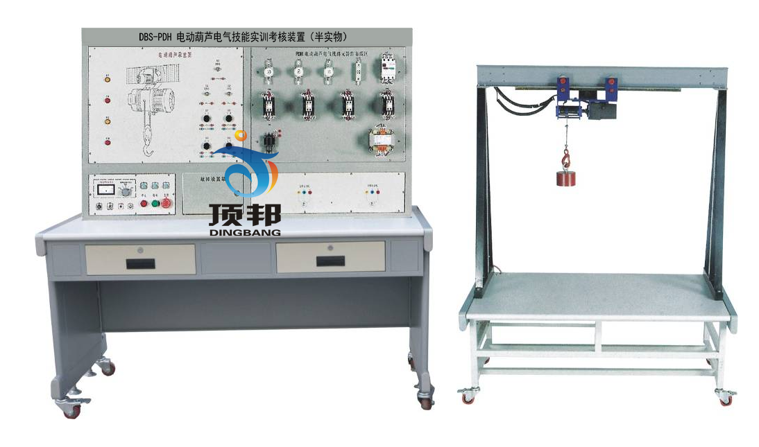 电动葫芦电气技能实训考核装置（半实物）