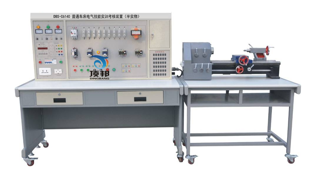 普通车床电气技能实训考核装置（半实物）