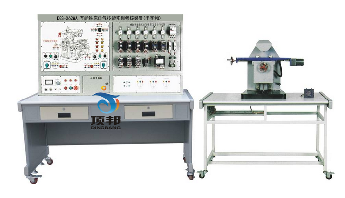 万能铣床电气技能实训考核装置(半实物)