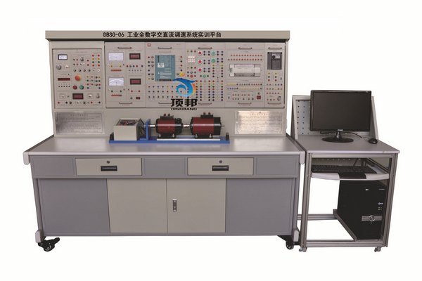 工业全数字交直流调速系统实训平台