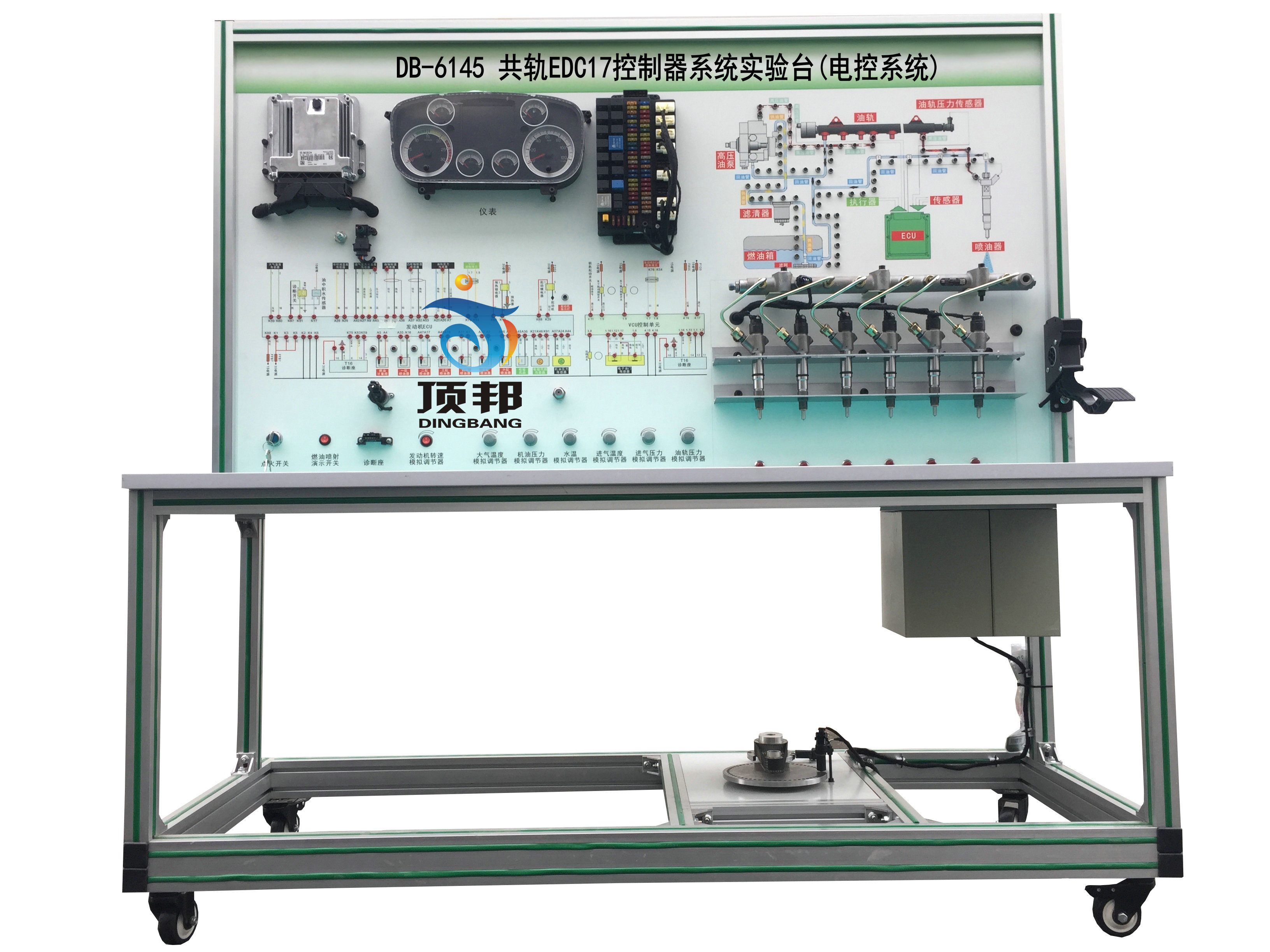 共轨 EDC17 控制器系统实验台(电控系统)