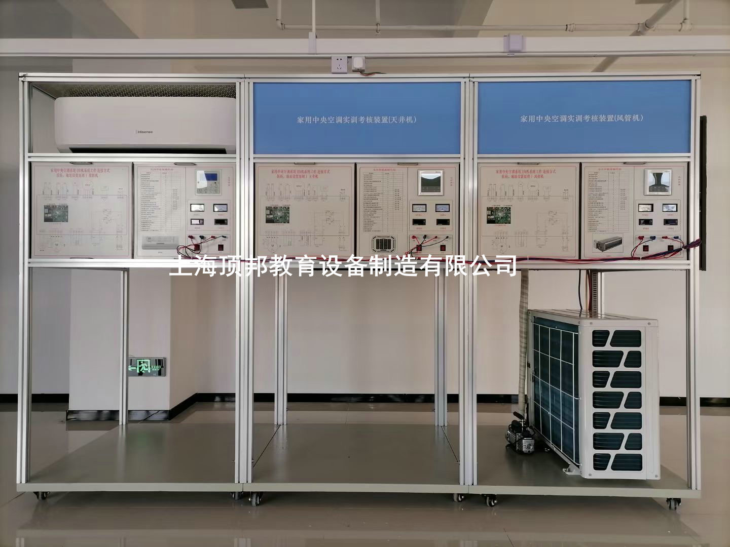 家用中央空调实训考核设备(图2) 家用中央空调实训考核设备