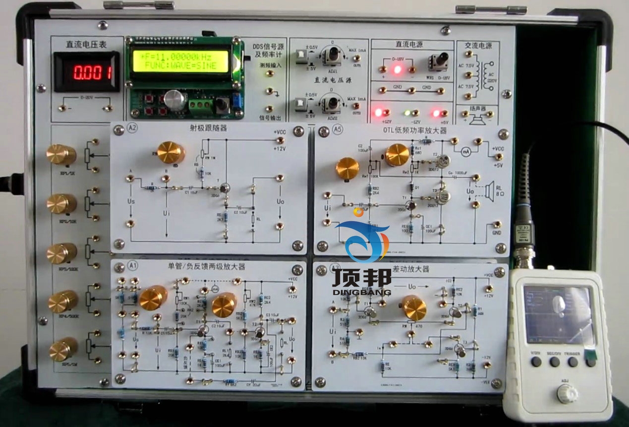 模拟电路实验箱