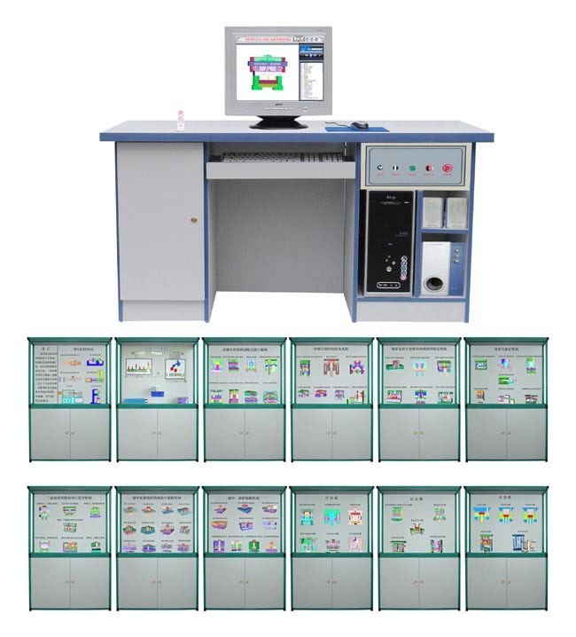 塑料模具设计与制造陈列柜(图1)