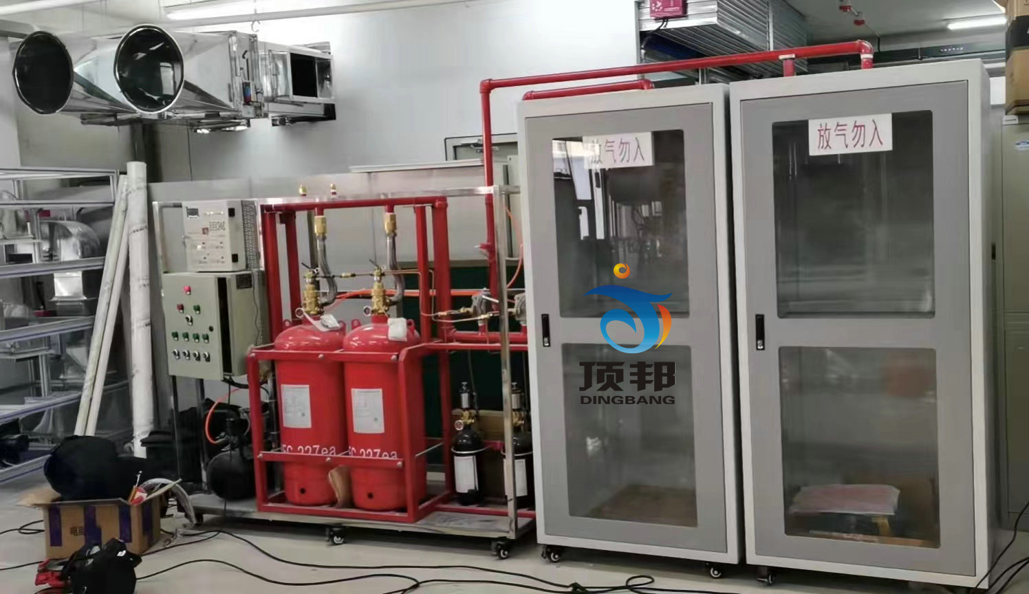 气体灭火实训系统(图3) 气体灭火实训系统